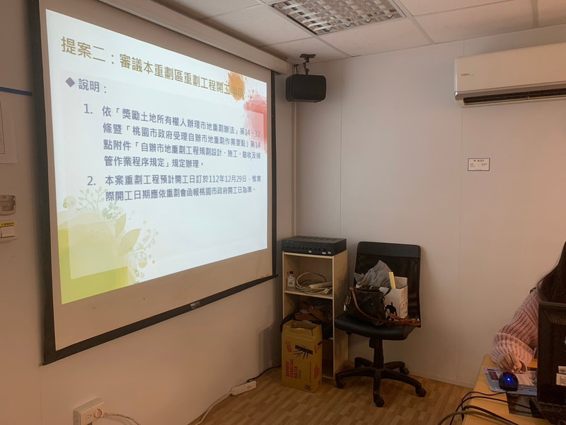 第六次理、監事聯席會