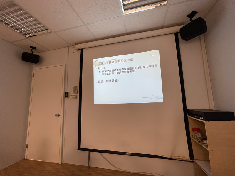 第七次理、監事聯席會