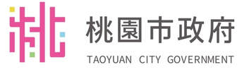 桃園市政府